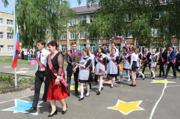 Праздник «Последнего звонка»