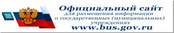 МБОУ СОШ села Неверкино на сайте bus.gov.ru
