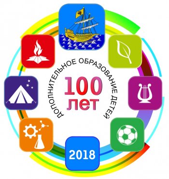 Акция «Pro100start»